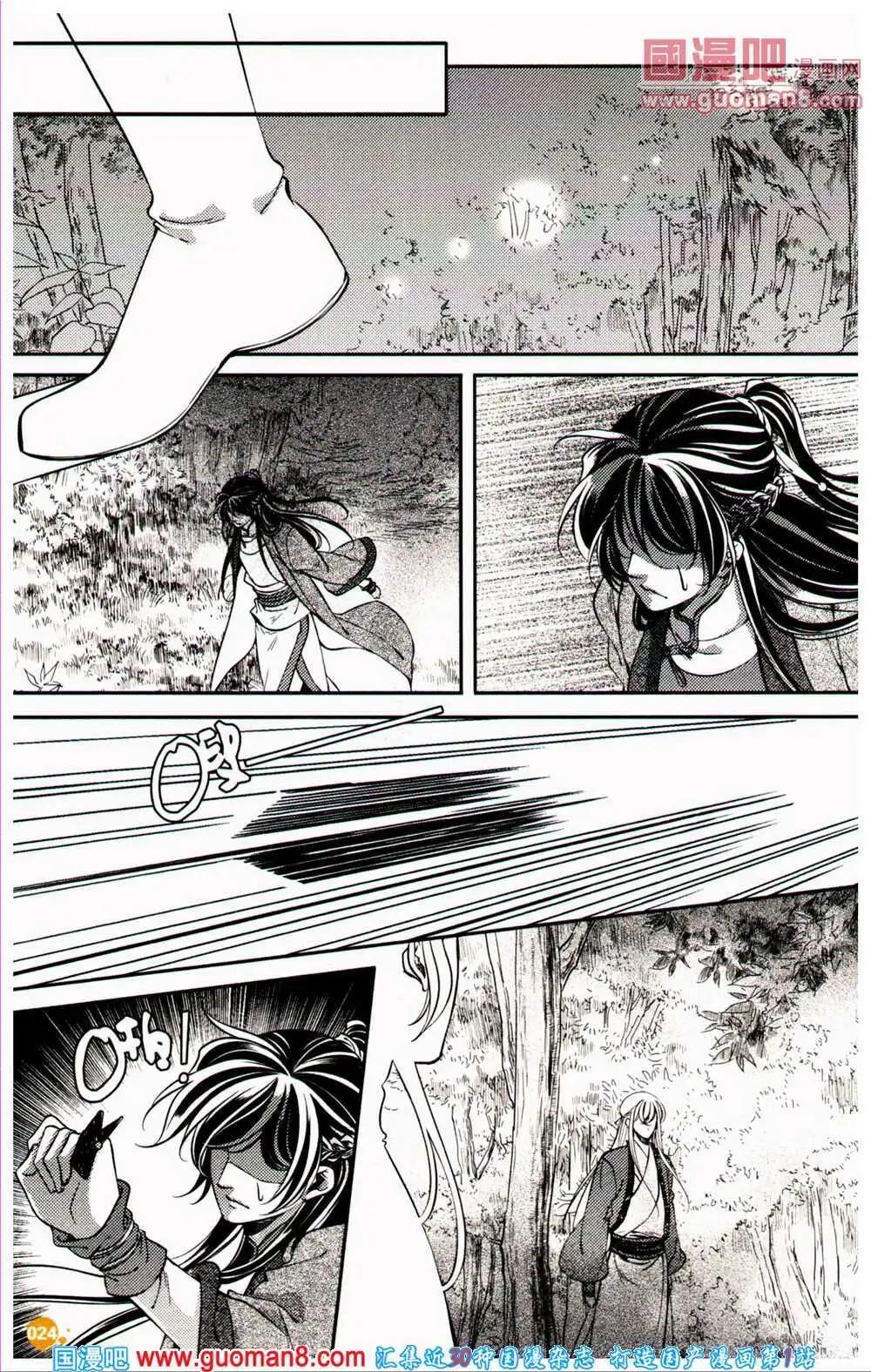 第360期 全本(1/6)-第21话