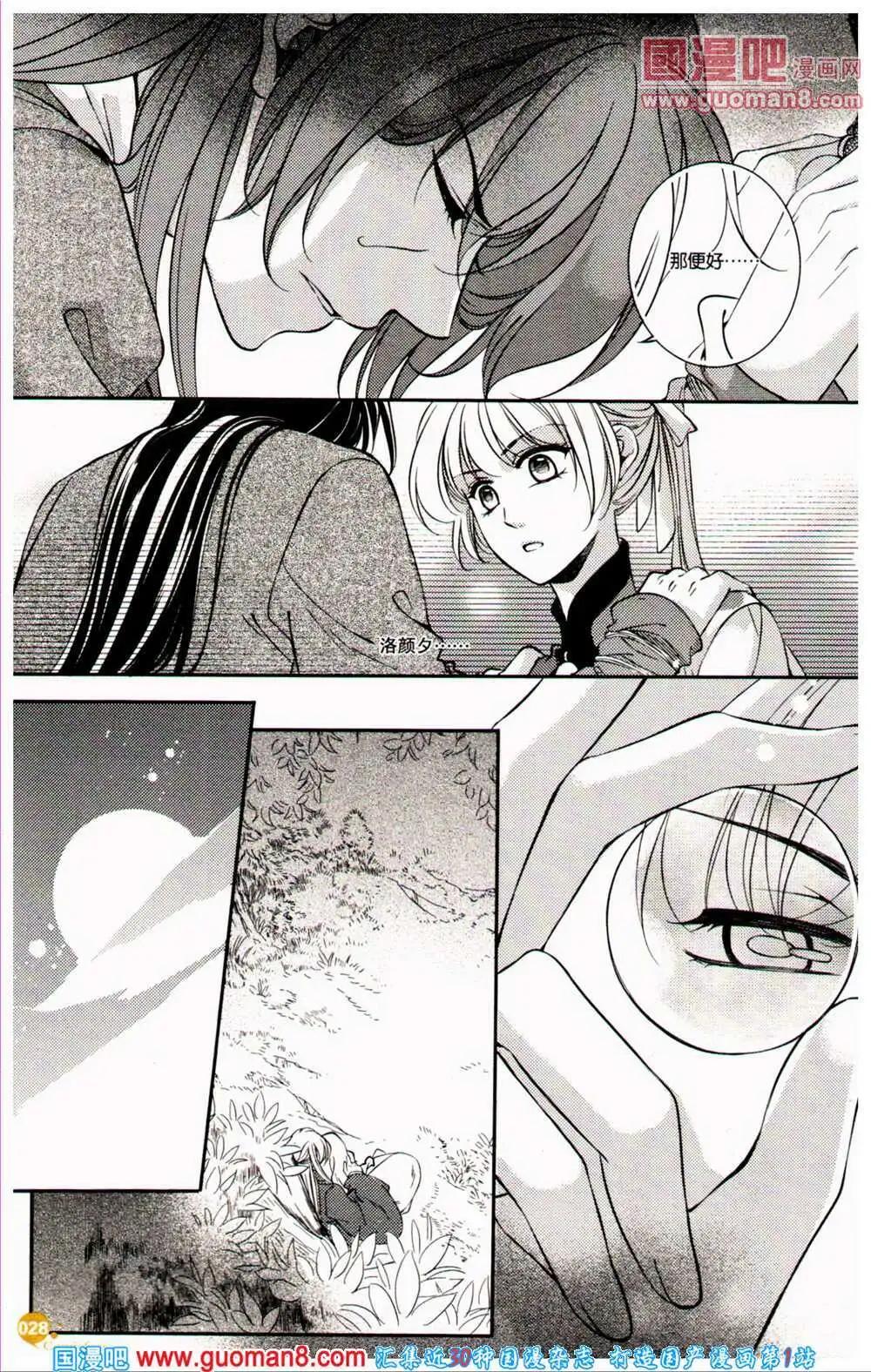 第360期 全本(1/6)-第21话