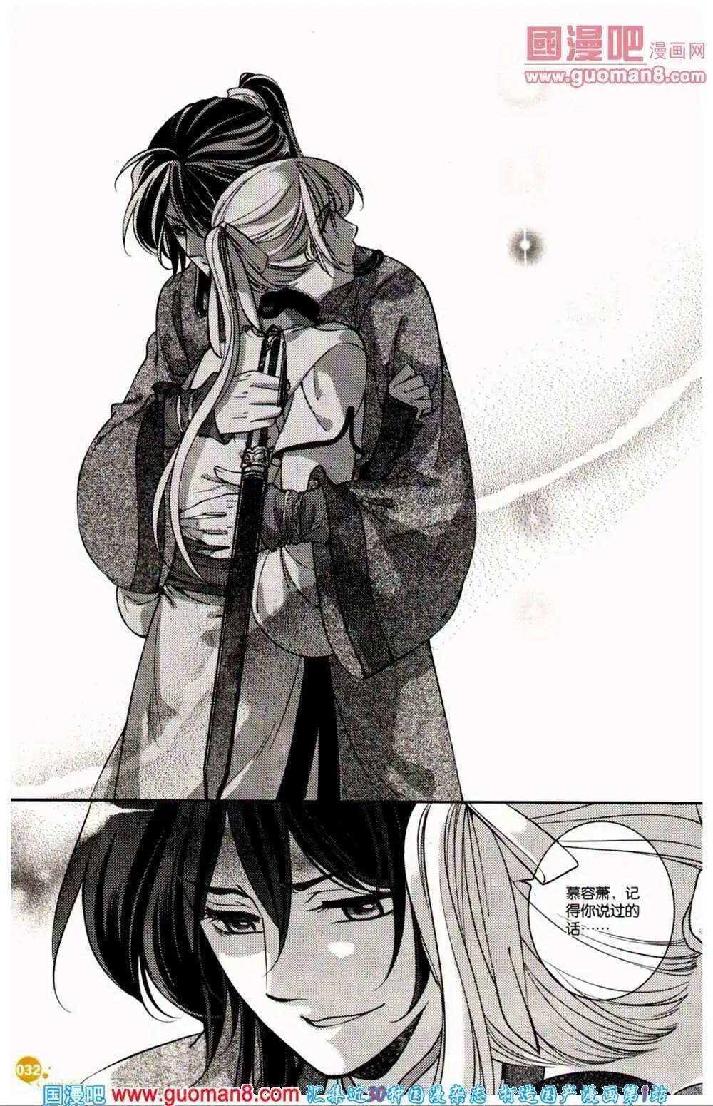 第360期 全本(1/6)-第21话