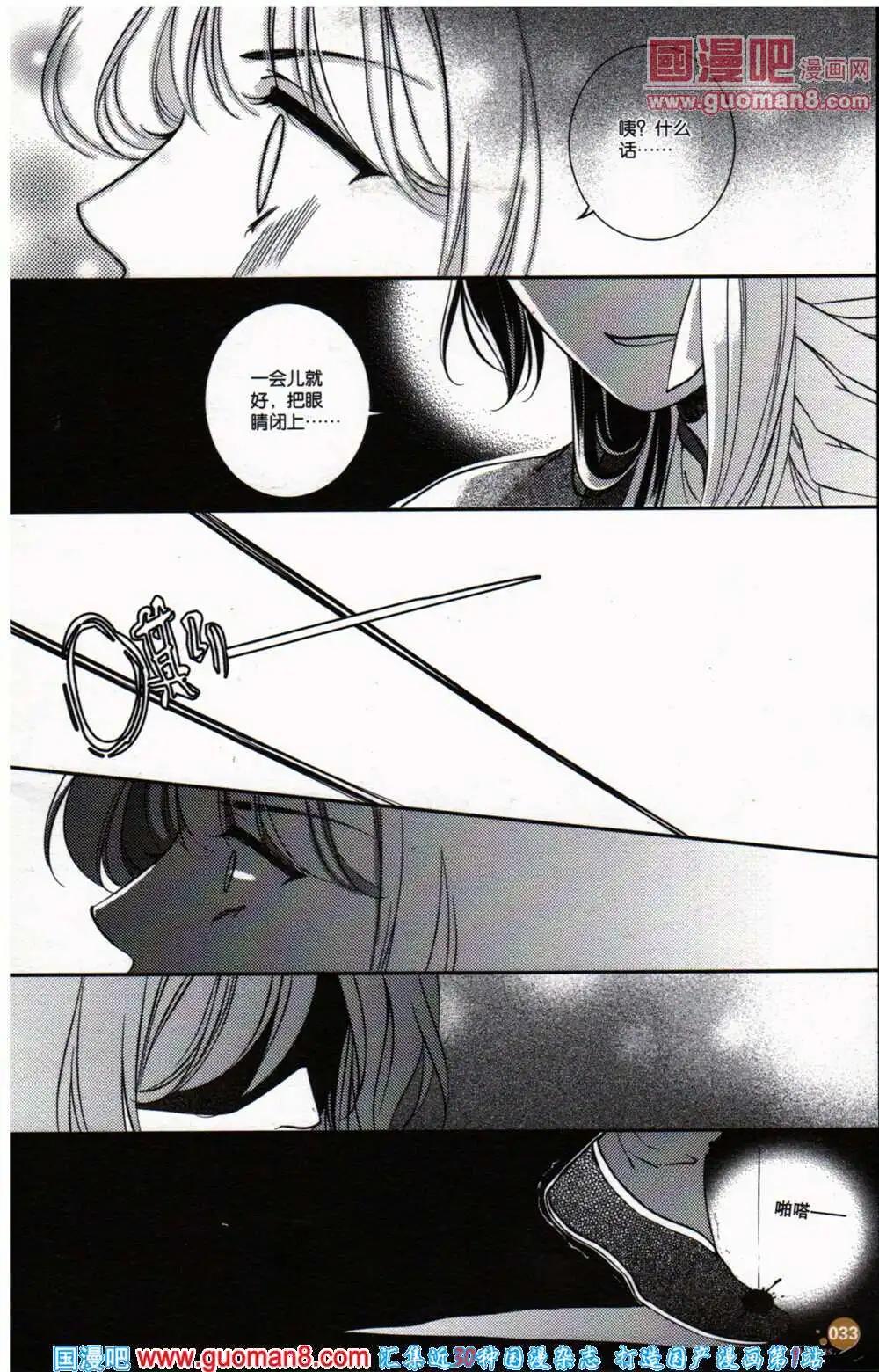 第360期 全本(1/6)-第21话