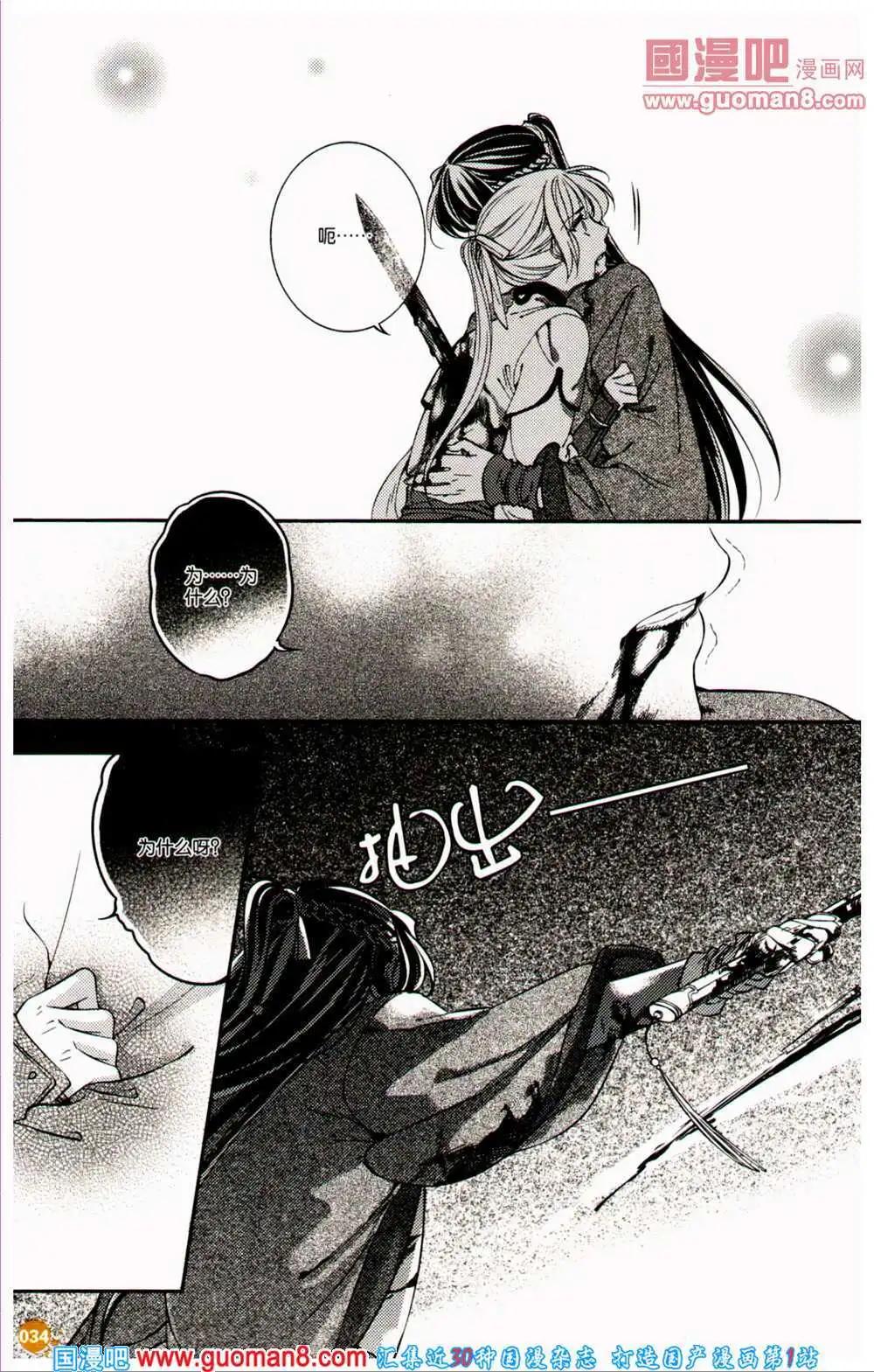 第360期 全本(1/6)-第21话