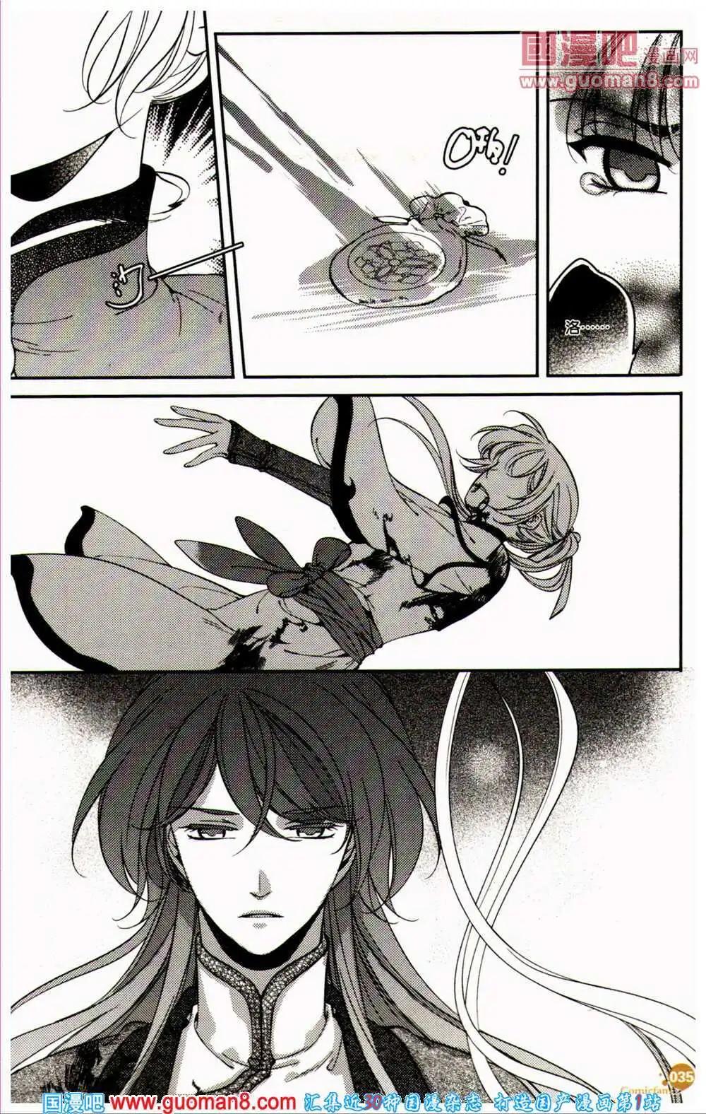 第360期 全本(1/6)-第21话