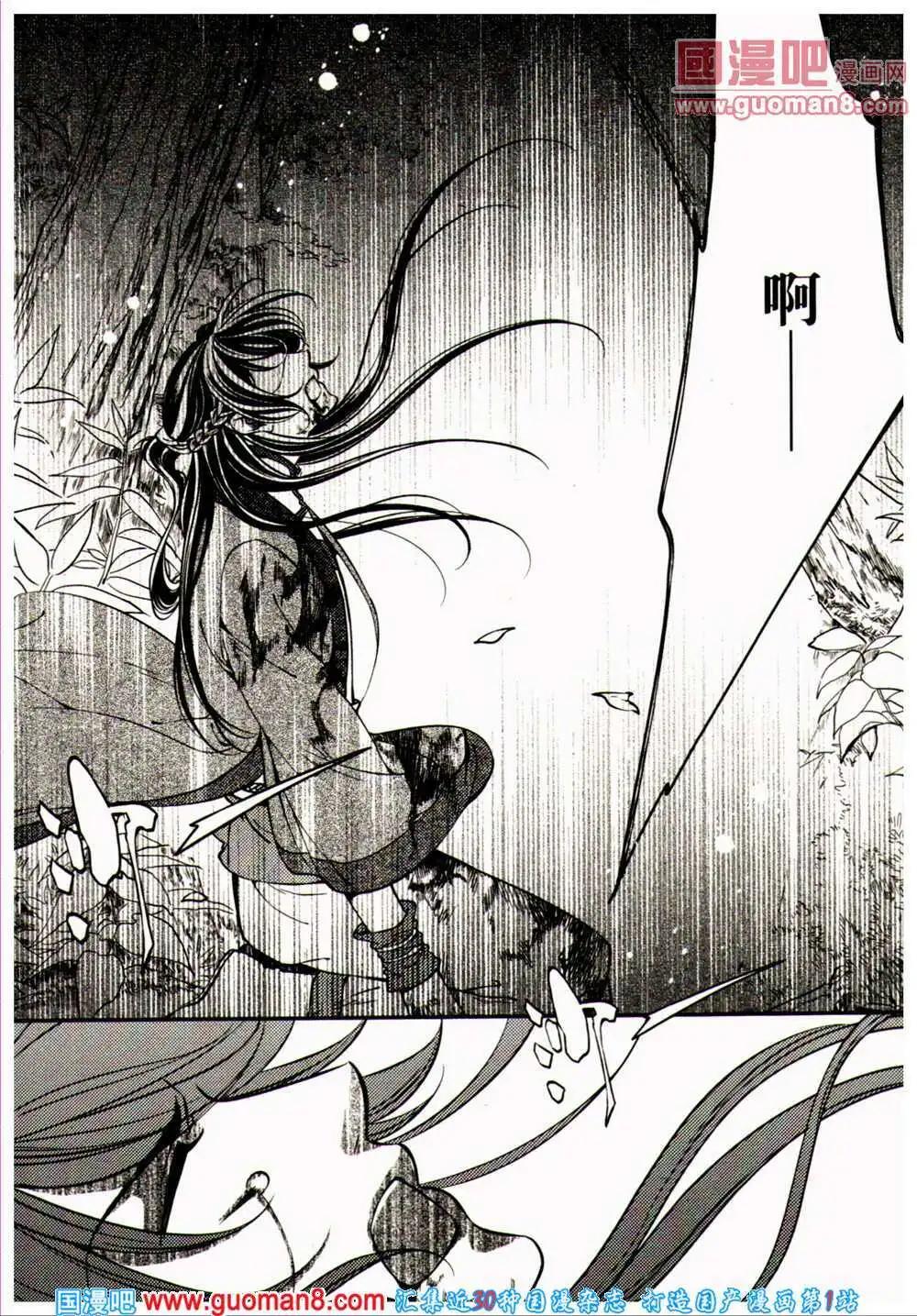 第360期 全本(1/6)-第21话