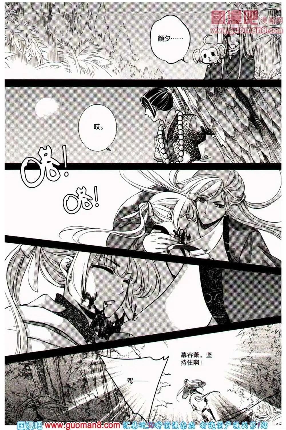 第360期 全本(1/6)-第21话