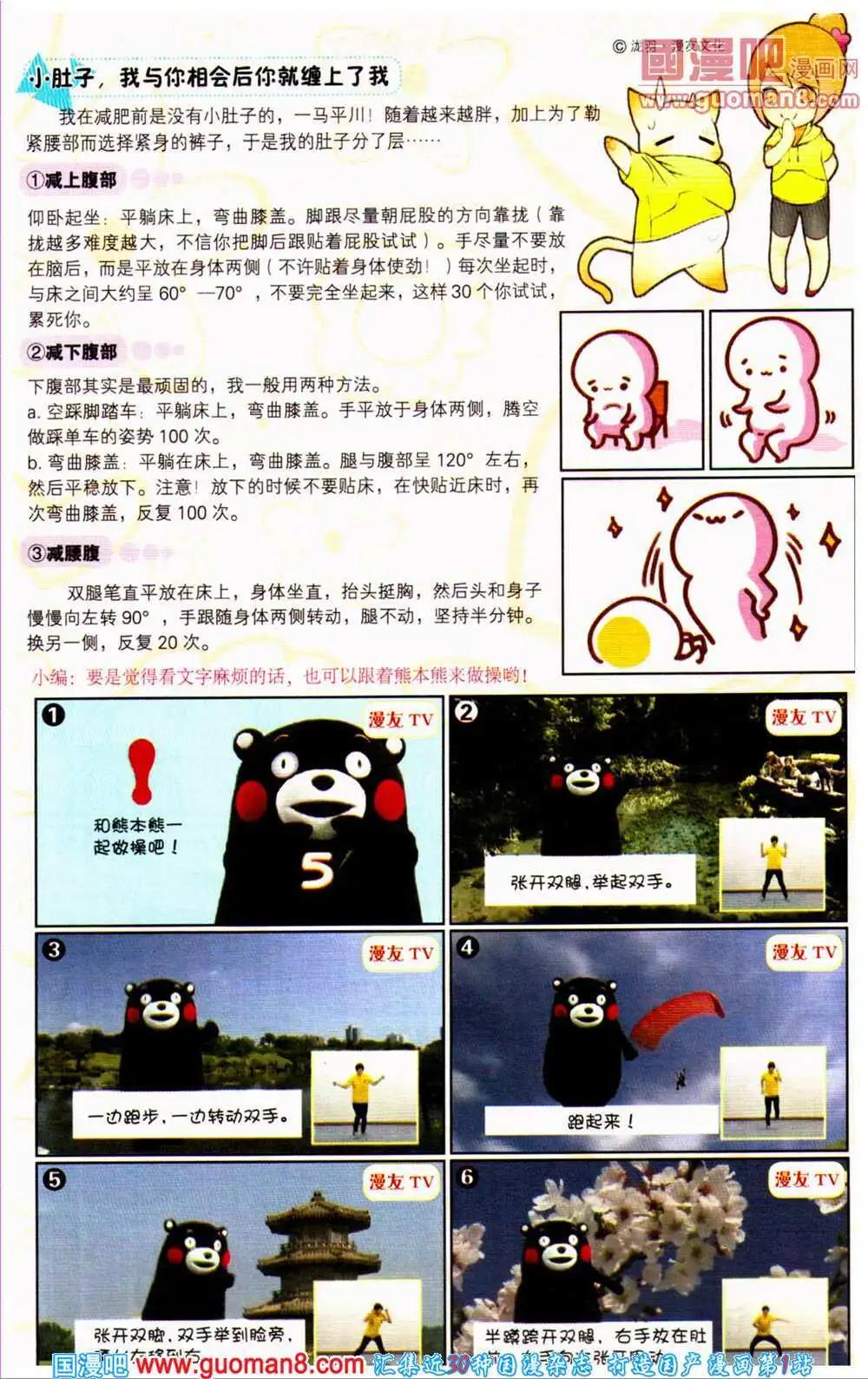 第360期 全本(1/6)-第21话