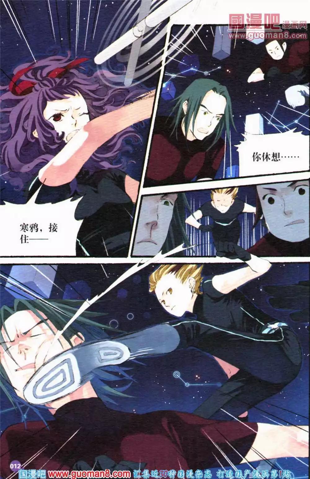 第364期 全本(1/6)-第25话