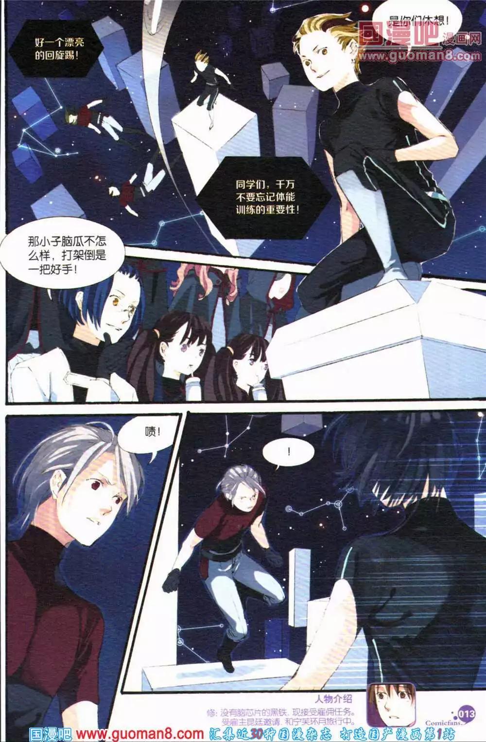 第364期 全本(1/6)-第25话