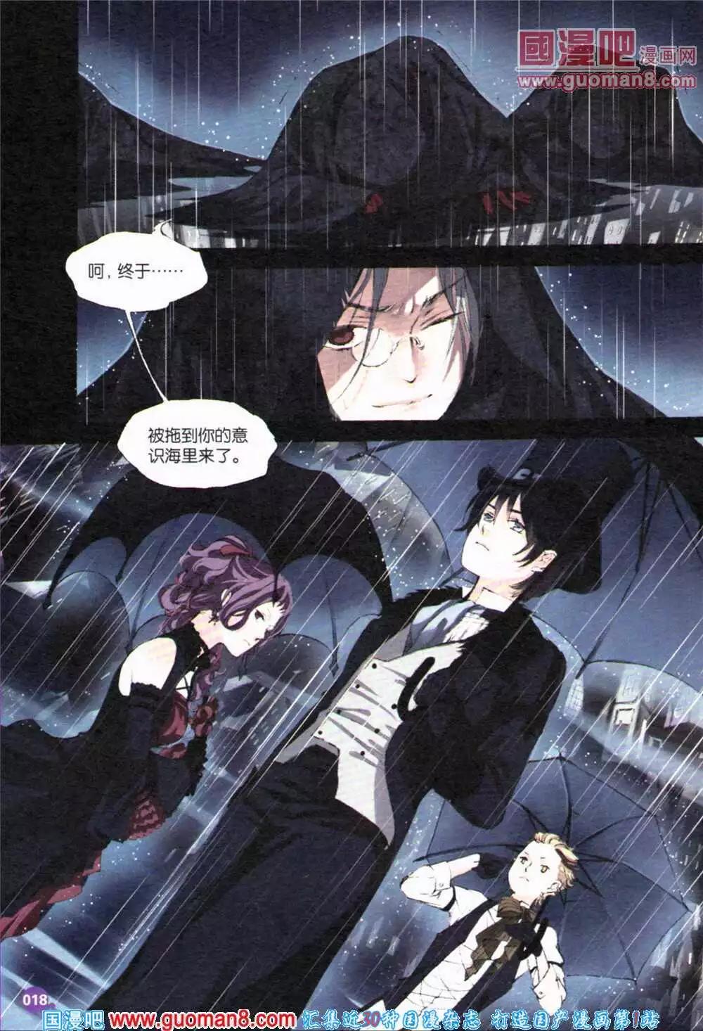 第364期 全本(1/6)-第25话