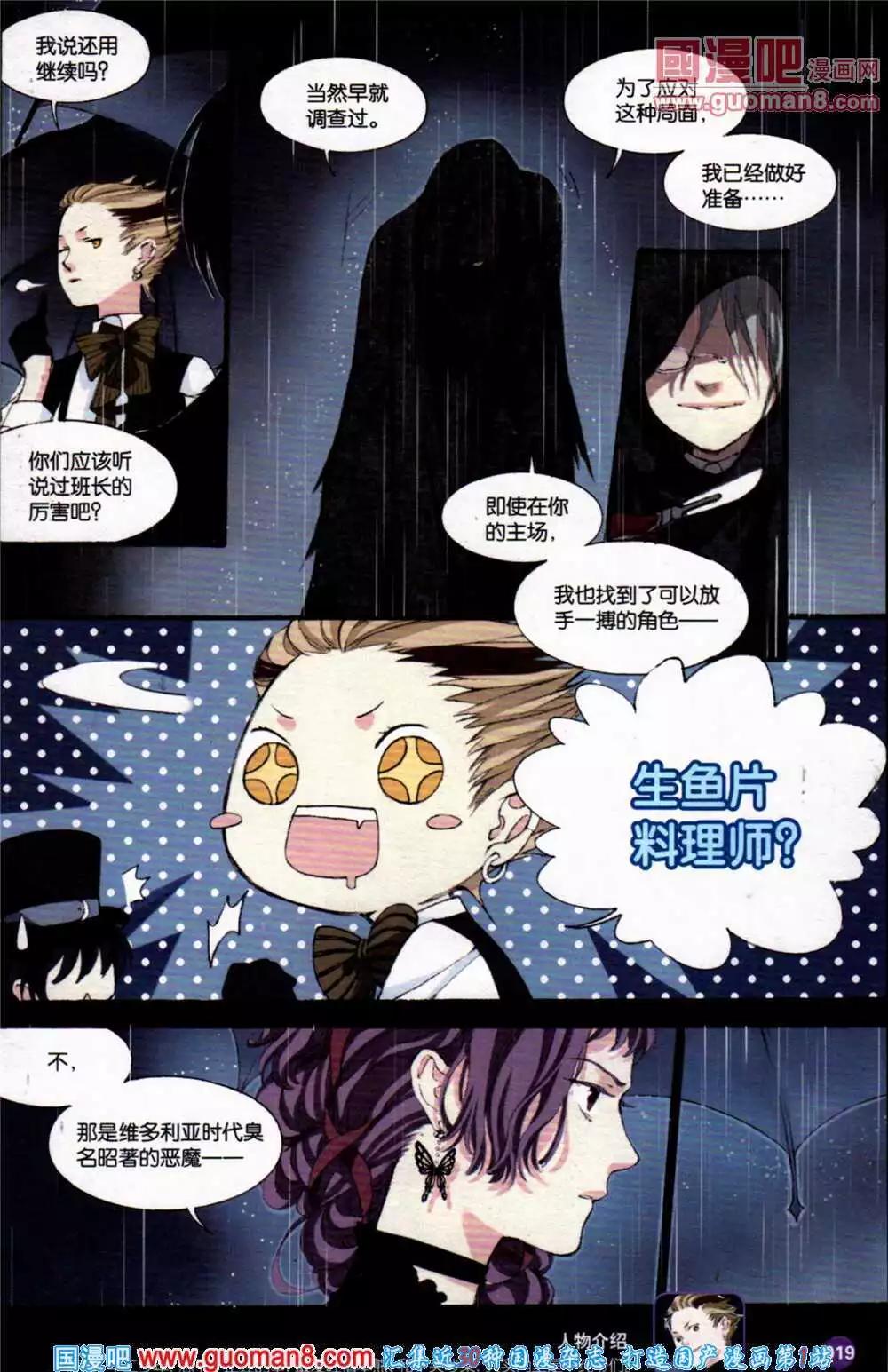 第364期 全本(1/6)-第25话