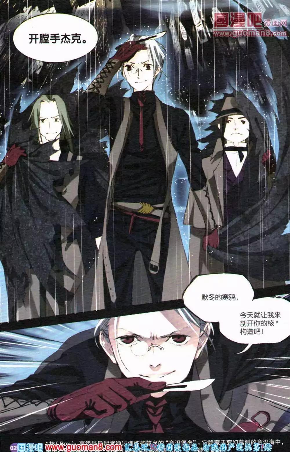 第364期 全本(1/6)-第25话