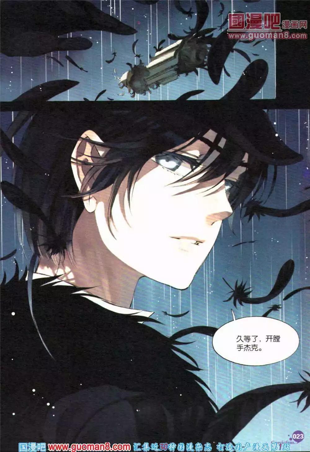 第364期 全本(1/6)-第25话