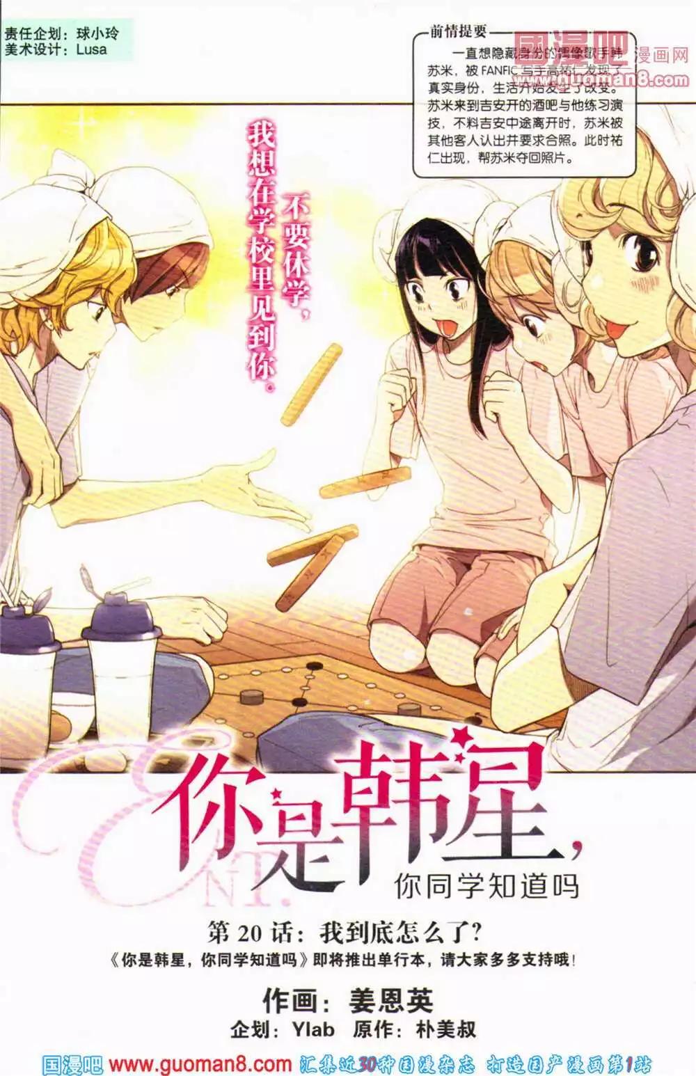 第364期 全本(1/6)-第25话