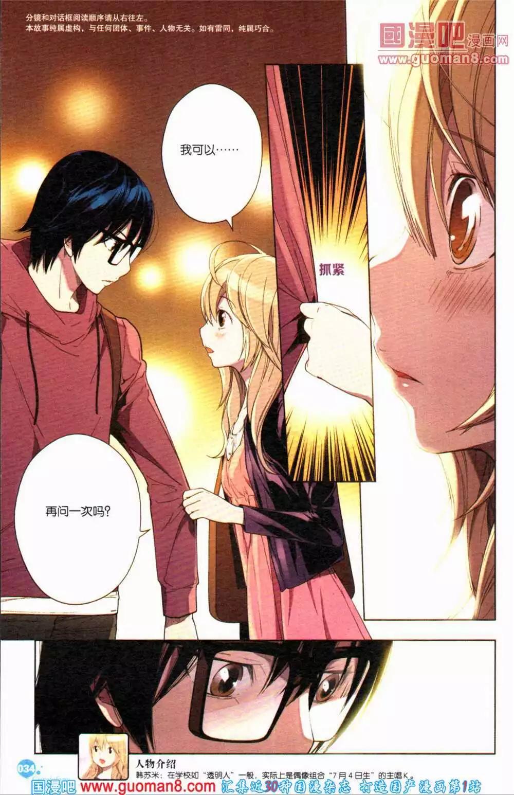 第364期 全本(1/6)-第25话