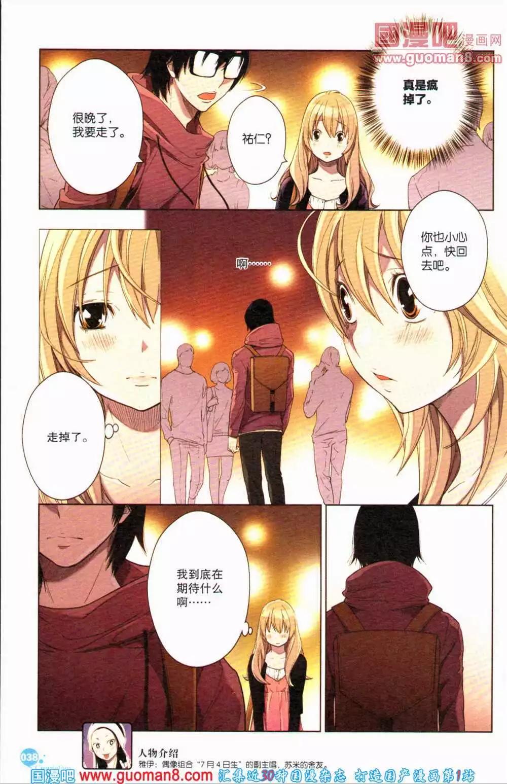 第364期 全本(1/6)-第25话