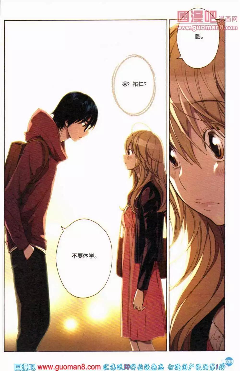 第364期 全本(1/6)-第25话