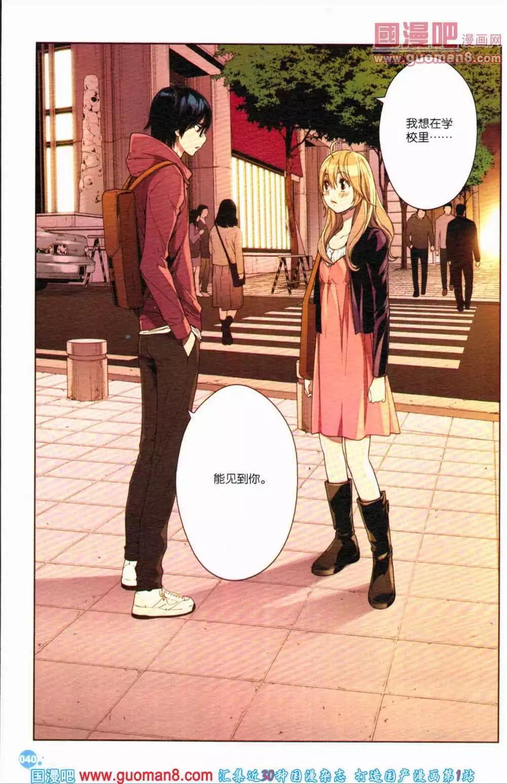 第364期 全本(1/6)-第25话