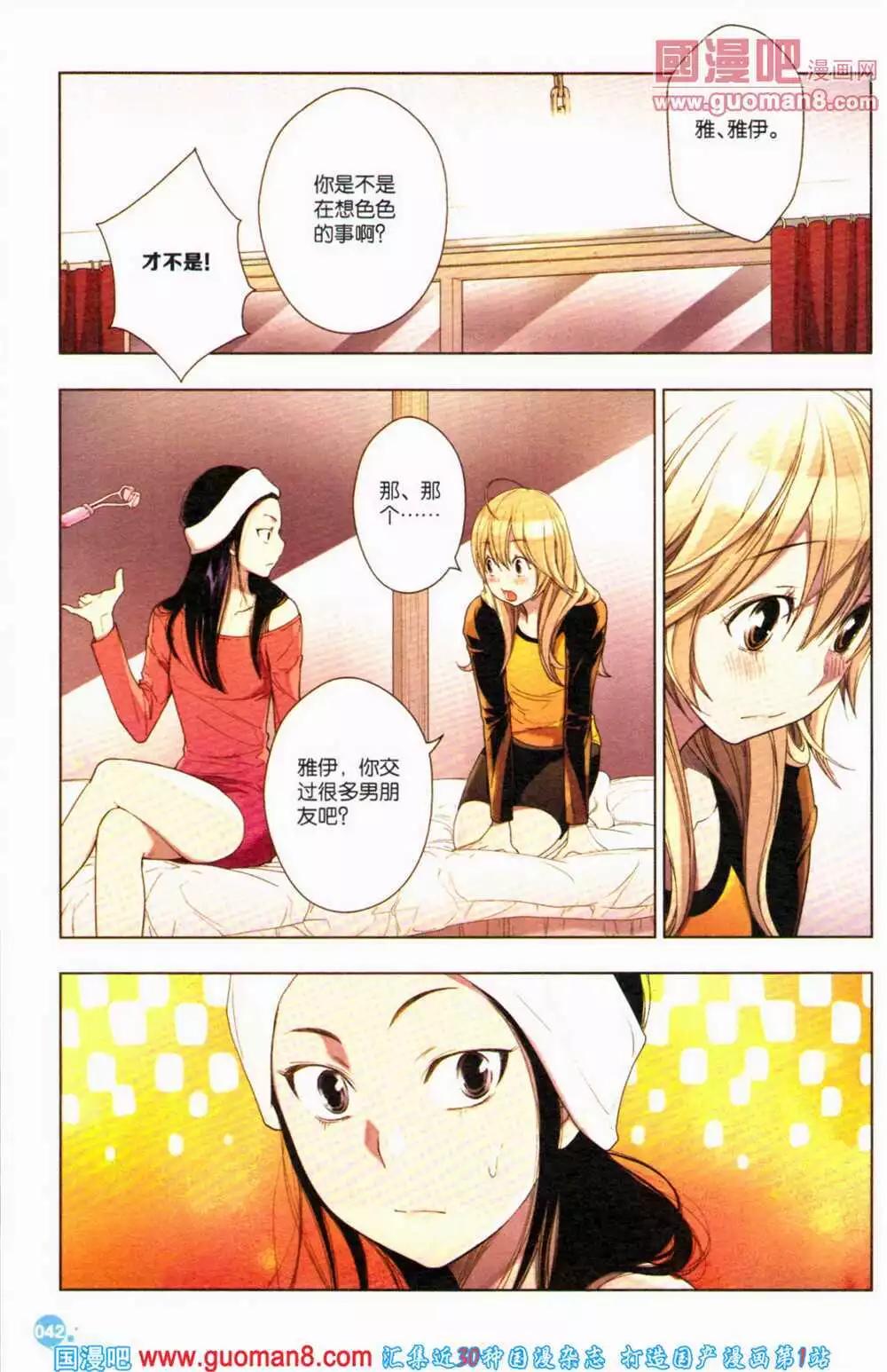 第364期 全本(1/6)-第25话