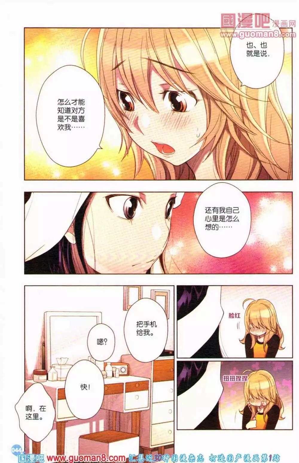 第364期 全本(1/6)-第25话