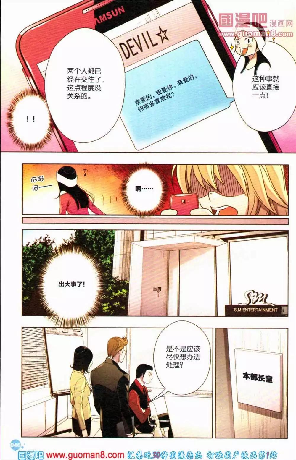 第364期 全本(1/6)-第25话