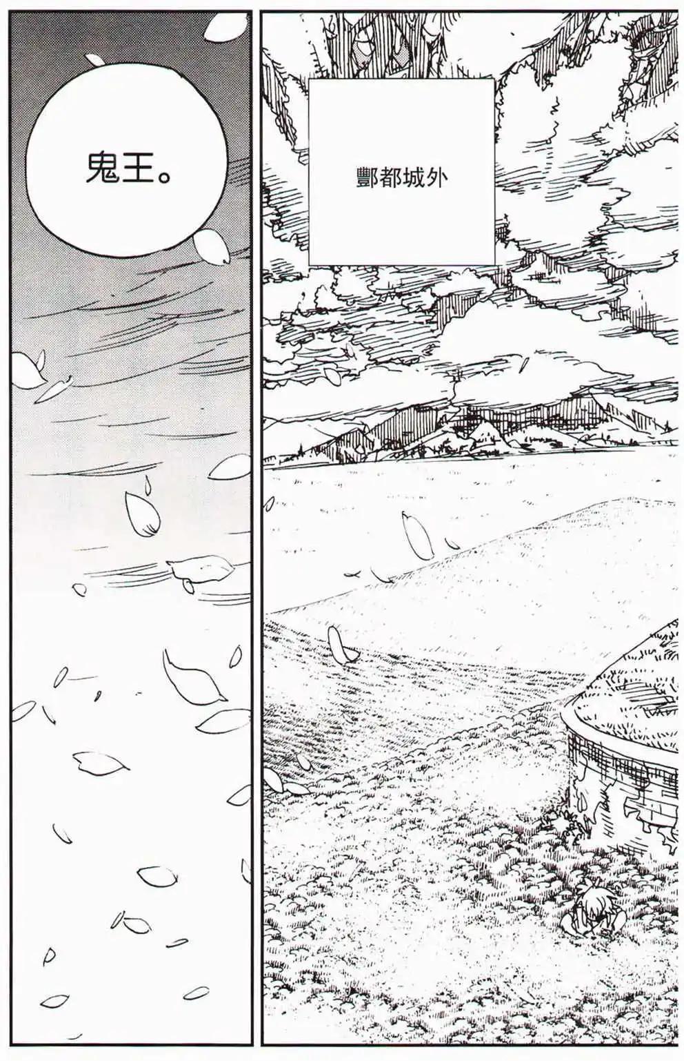 第366期 全本(1/6)-第27话