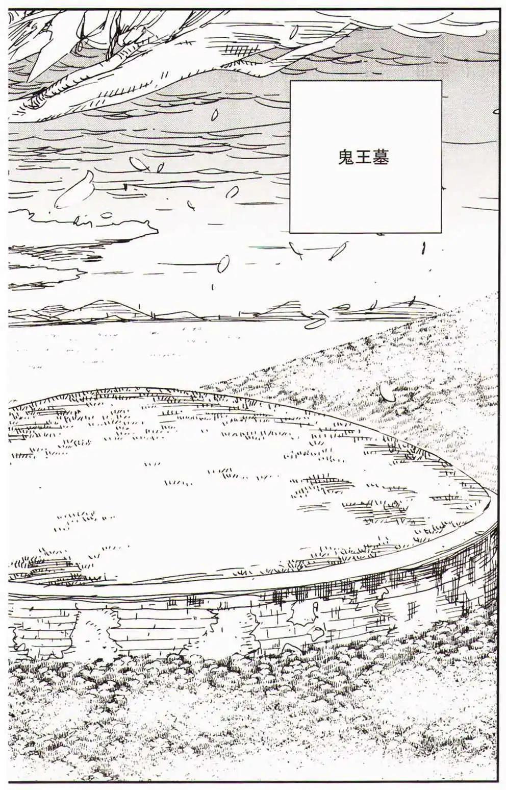 第366期 全本(1/6)-第27话