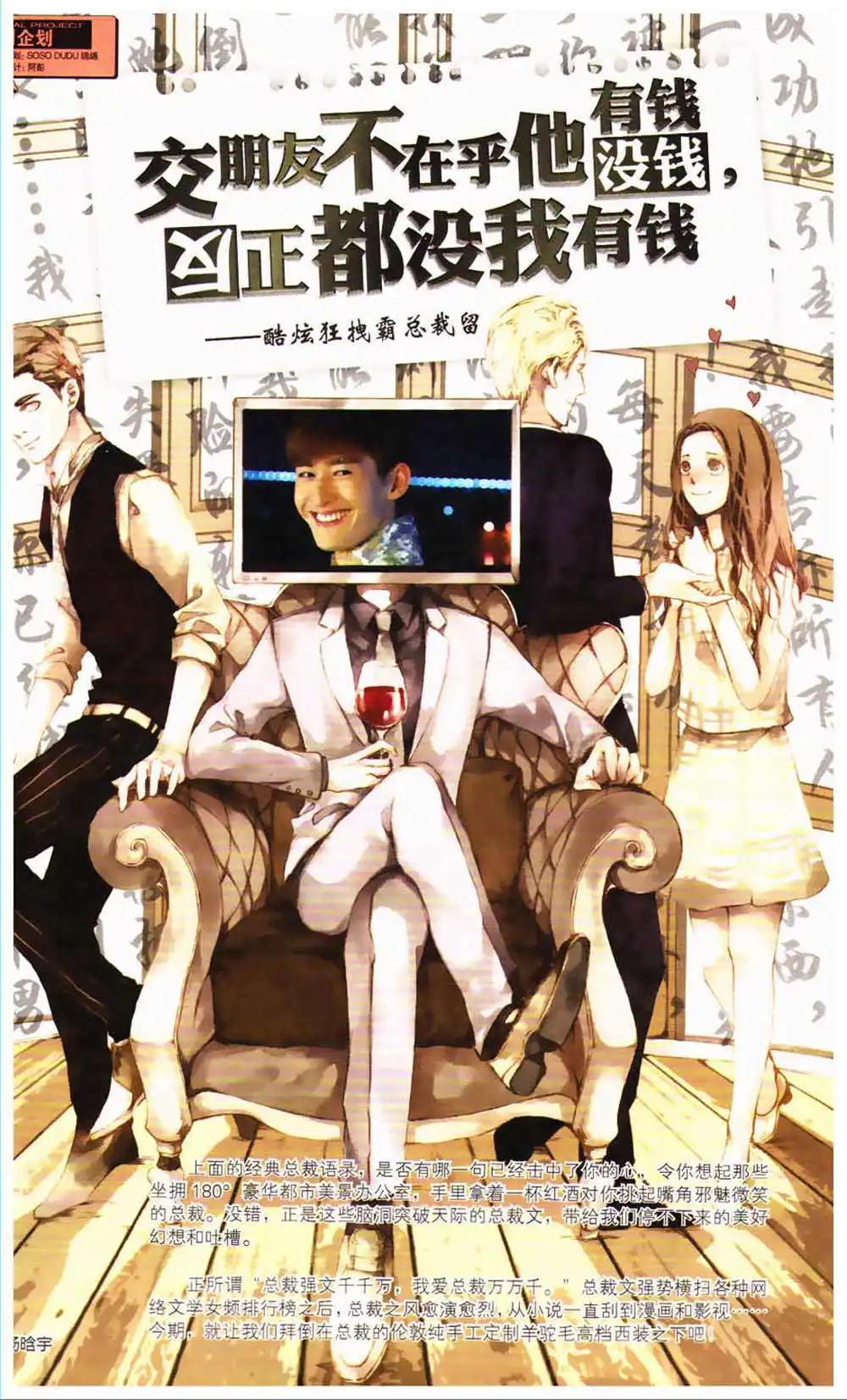 第366期 全本(1/6)-第27话