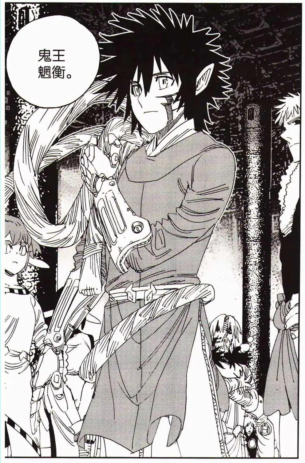 第366期 全本(1/6)-第27话