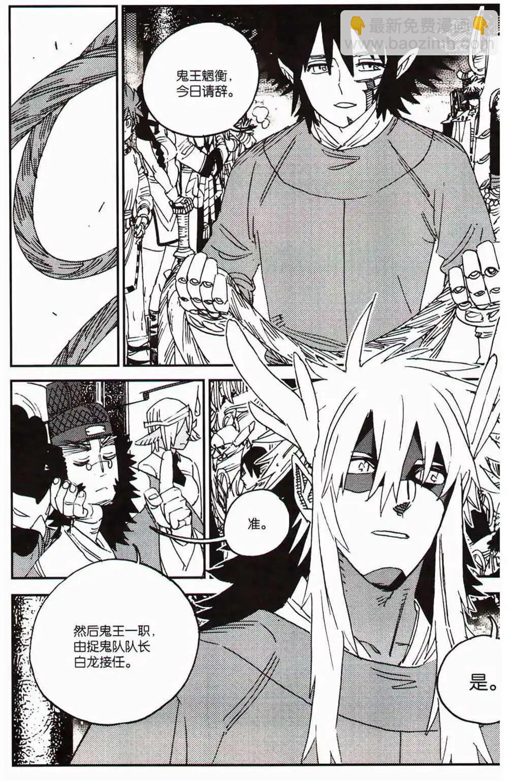 第366期 全本(1/6)-第27话