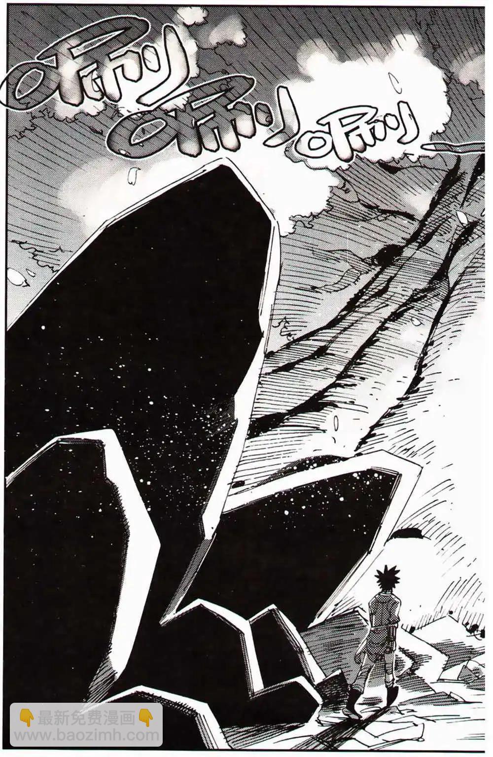 第366期 全本(1/6)-第27话