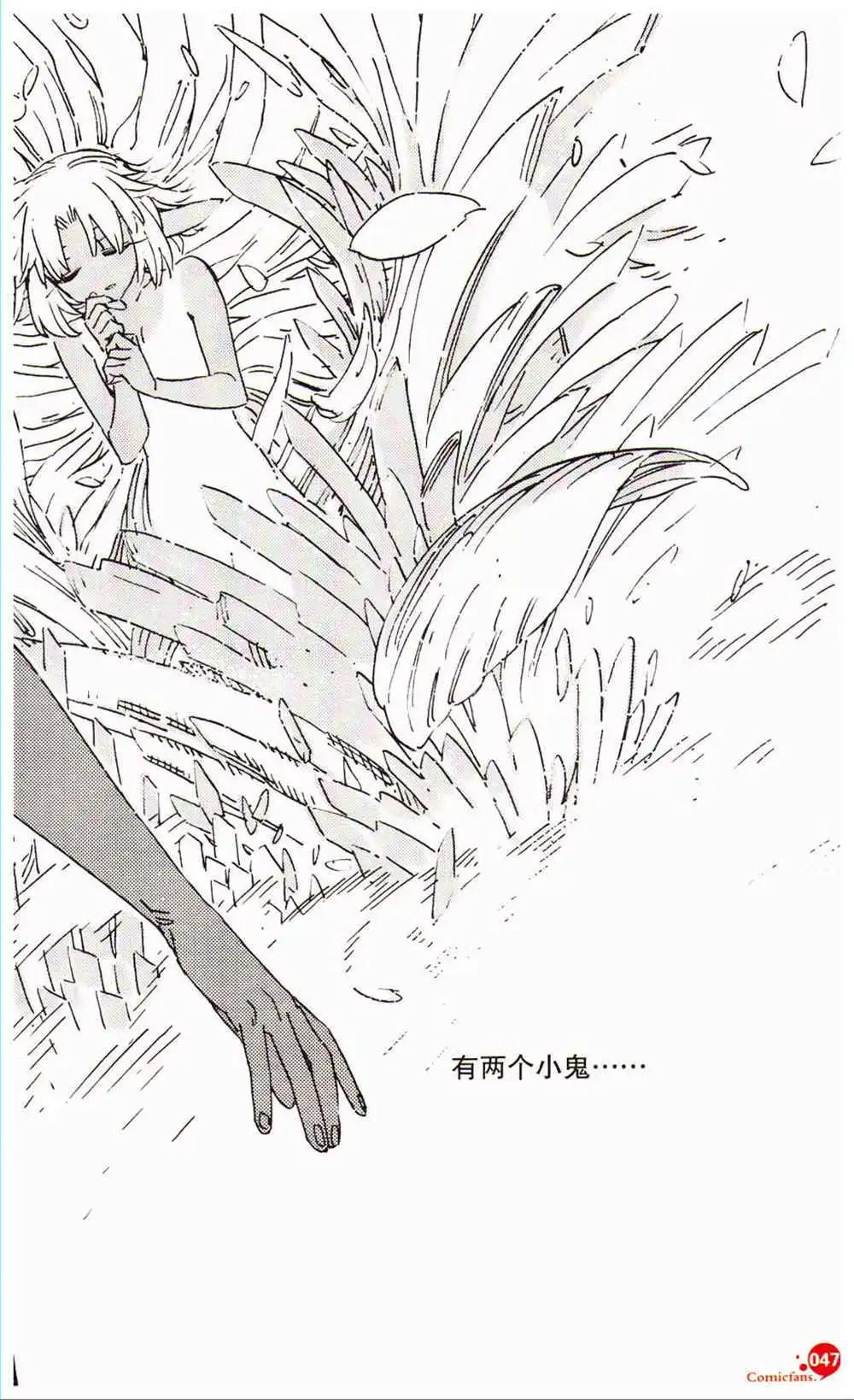 第366期 全本(1/6)-第27话