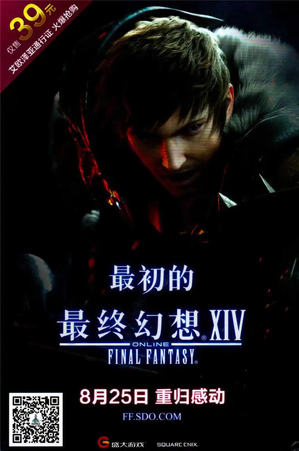 第368期 全本(1/6)-第29话