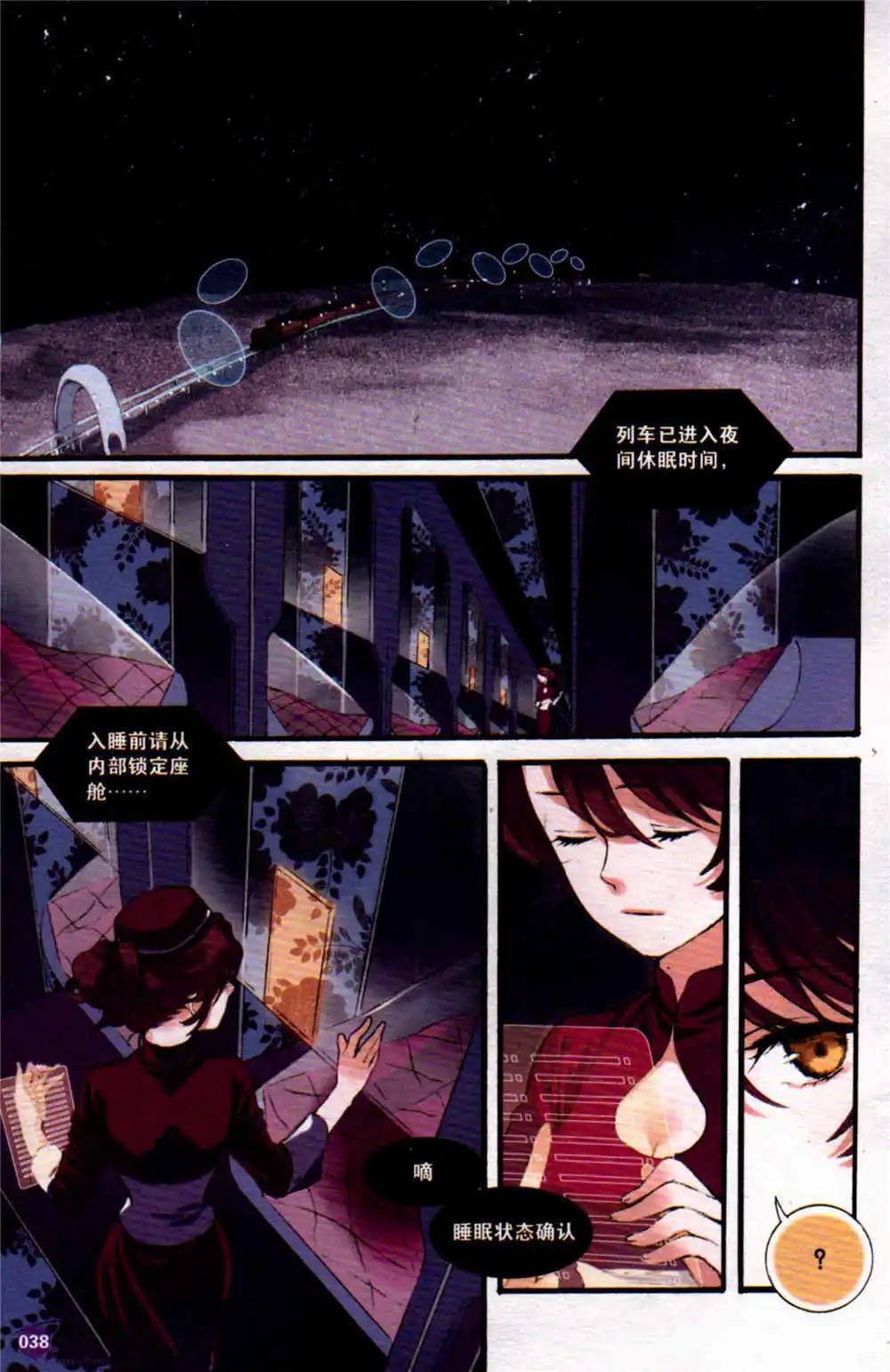 第368期 全本(1/6)-第29话