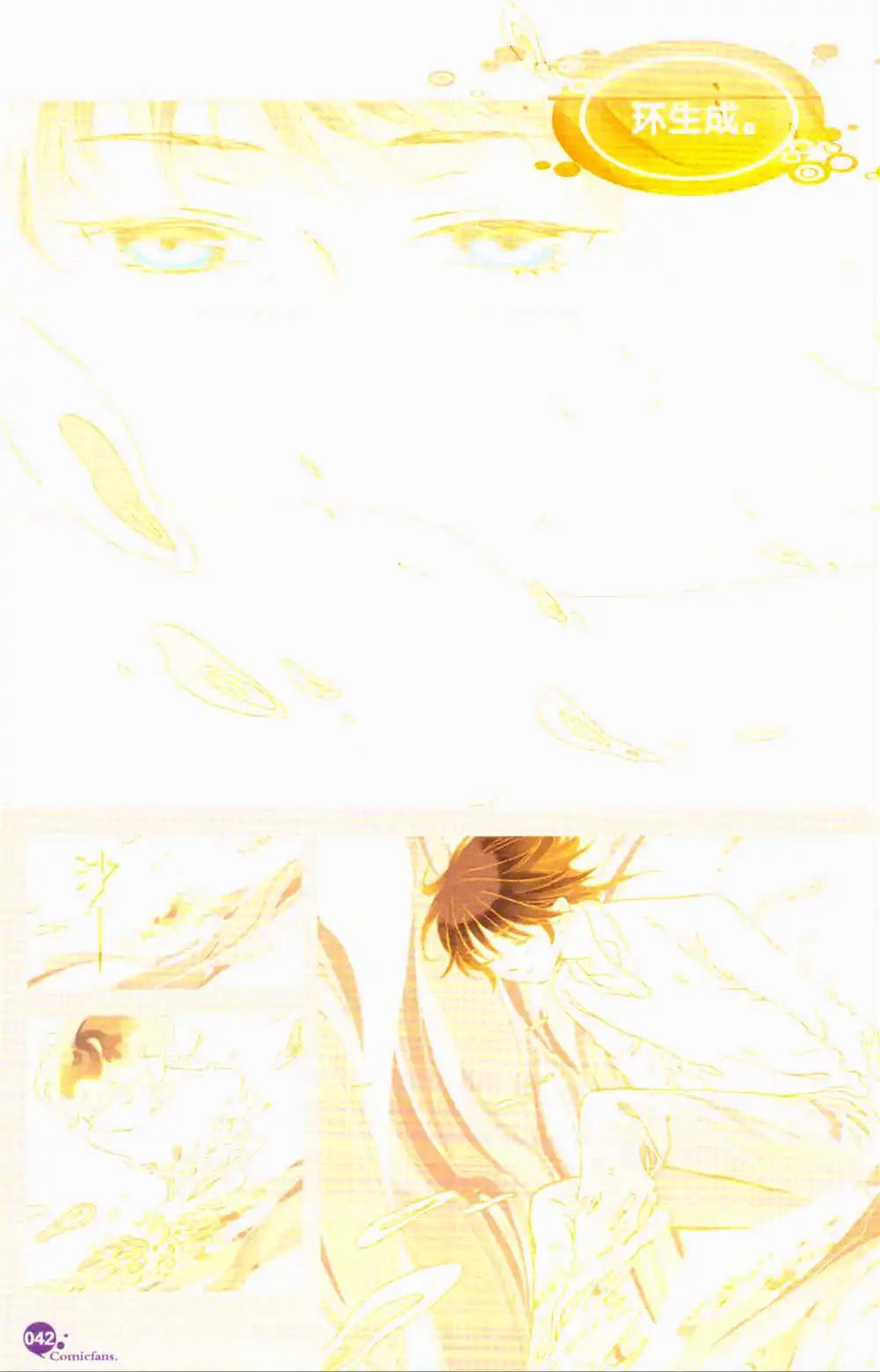 第368期 全本(1/6)-第29话