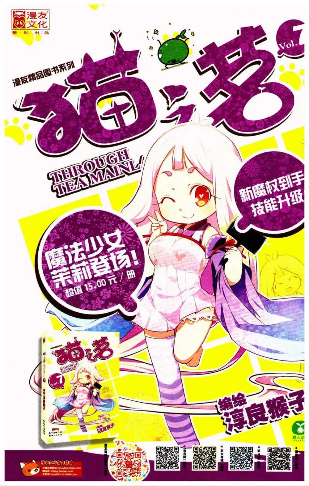 第370期 全本(1/6)-第31话