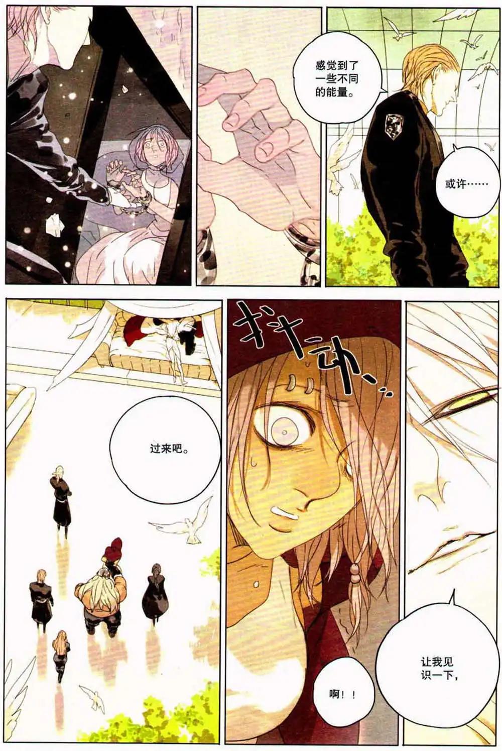 第370期 全本(1/6)-第31话