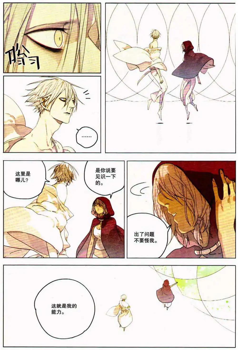 第370期 全本(1/6)-第31话