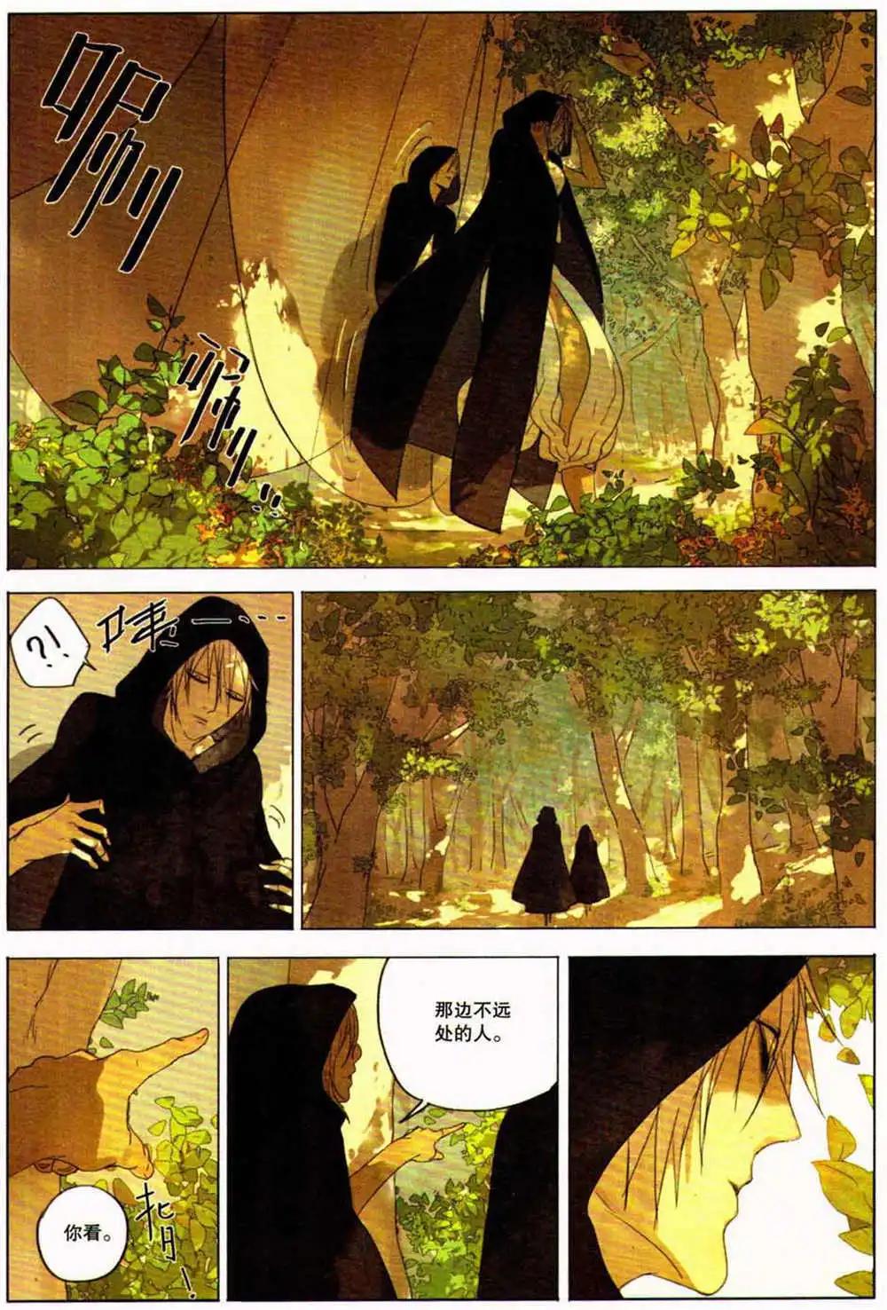 第370期 全本(1/6)-第31话