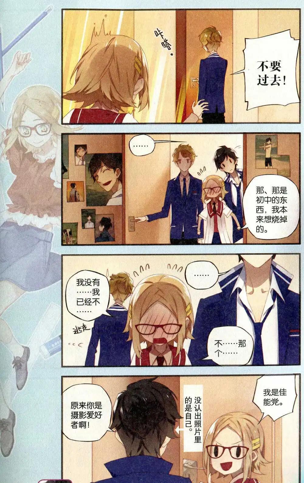 第372期 全本(1/6)-第33话