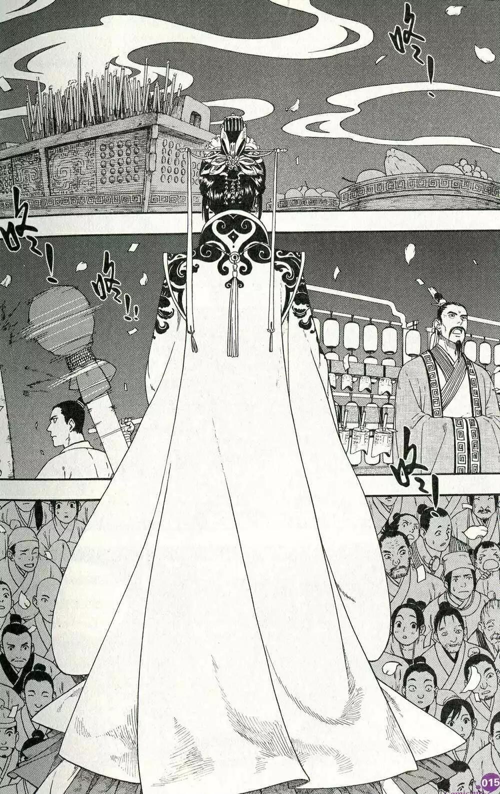 第374期 全本(1/6)-第35话