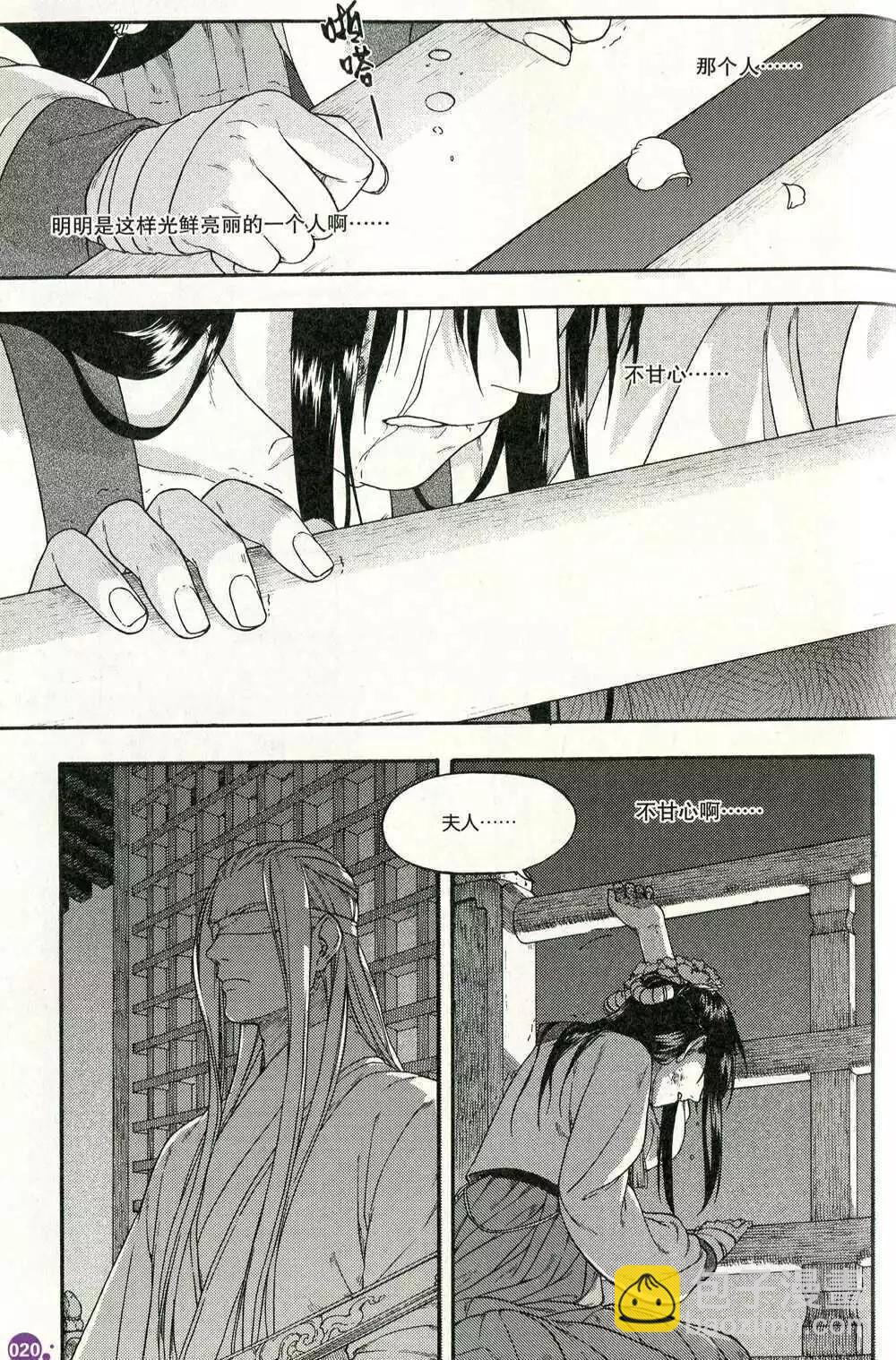 第374期 全本(1/6)-第35话