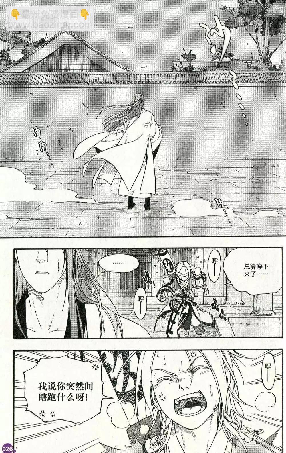 第374期 全本(1/6)-第35话