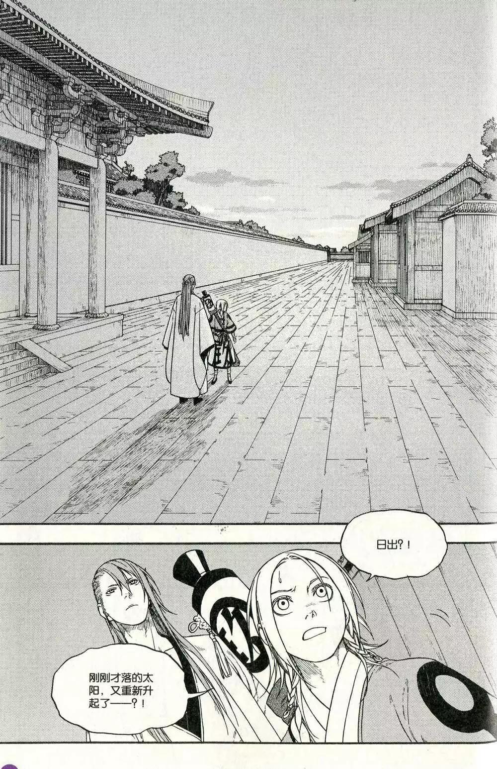 第374期 全本(1/6)-第35话