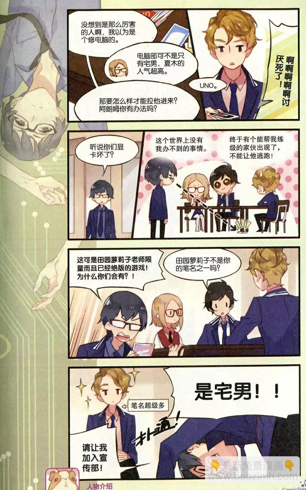 第374期 全本(1/6)-第35话