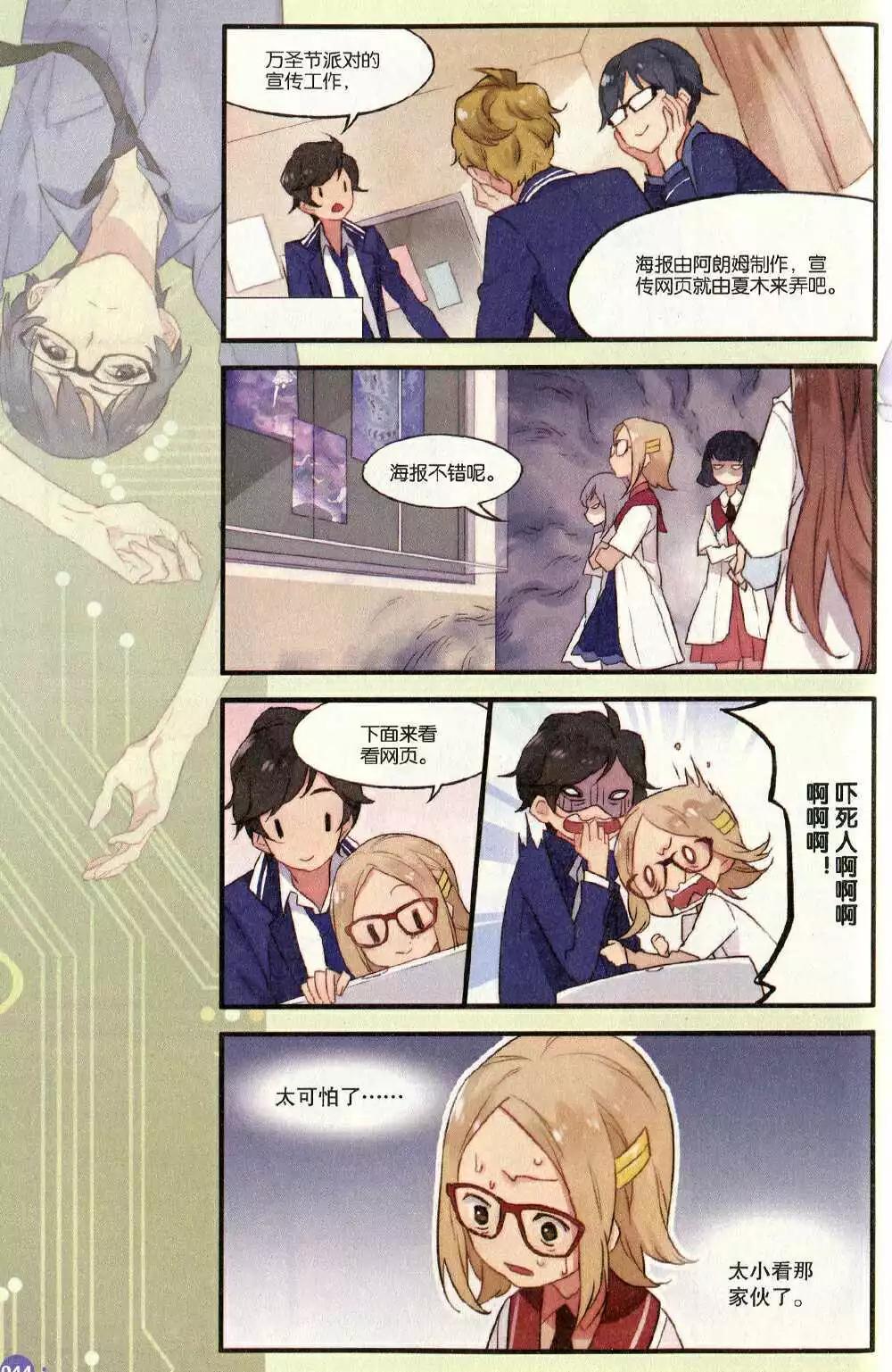 第374期 全本(1/6)-第35话