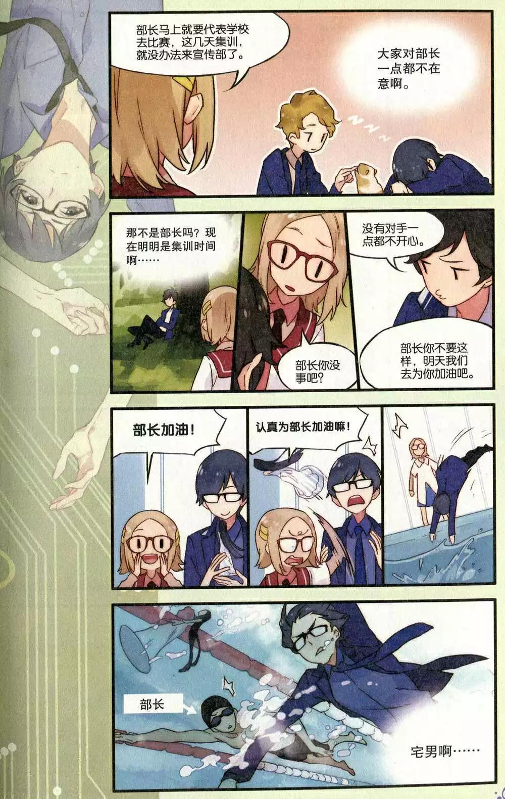 第374期 全本(1/6)-第35话