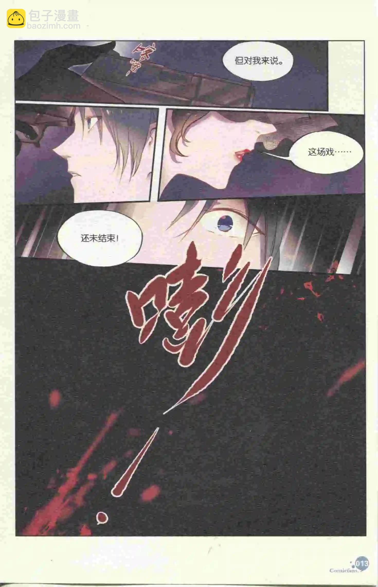 第395期 全本(1/6)-第39话