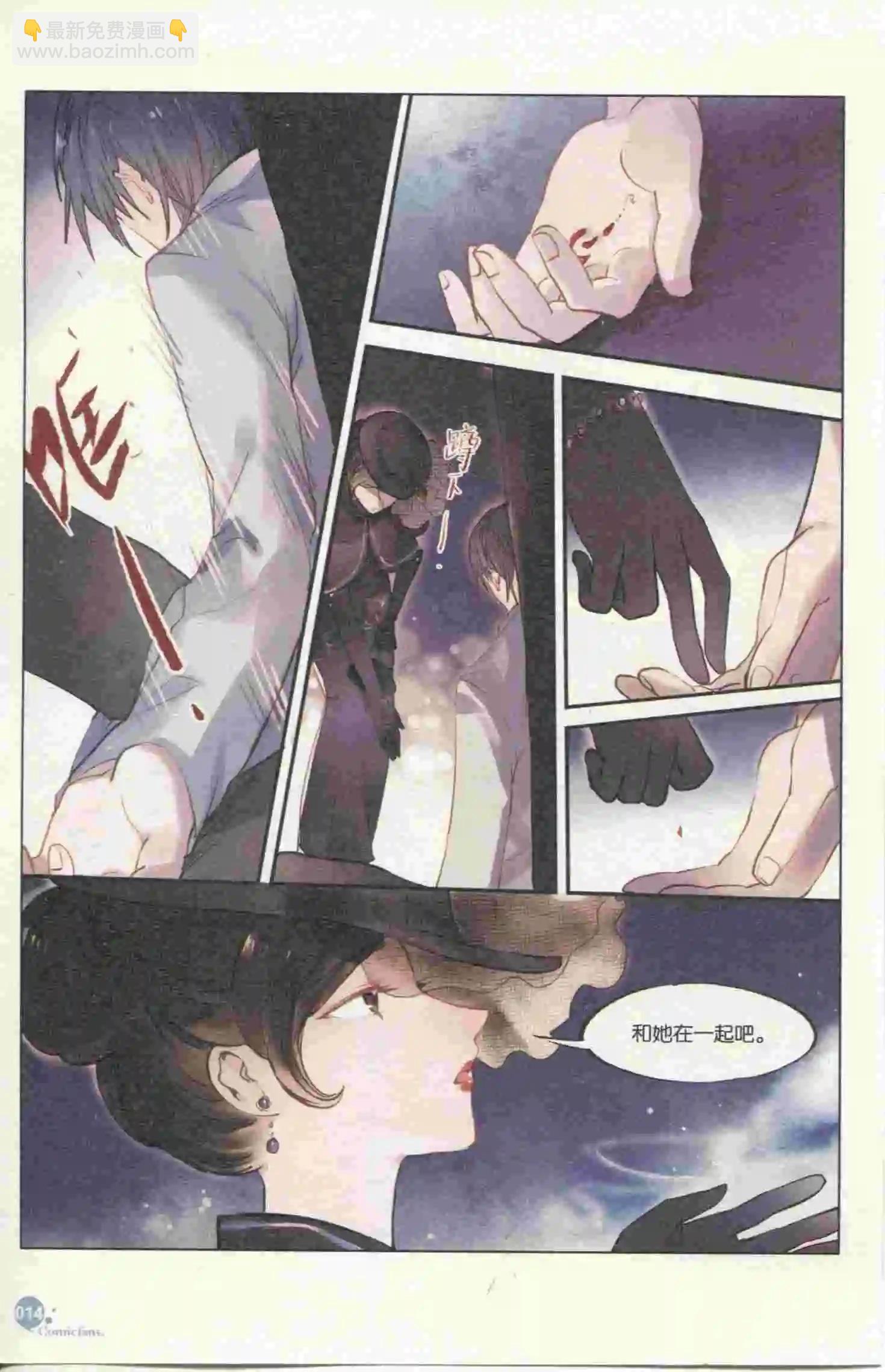 第395期 全本(1/6)-第39话