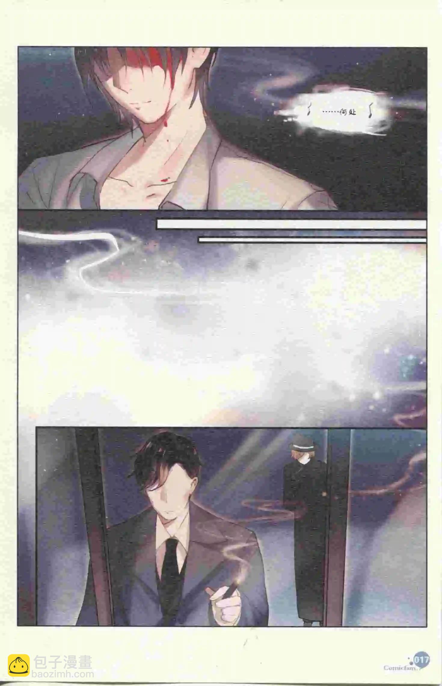 第395期 全本(1/6)-第39话