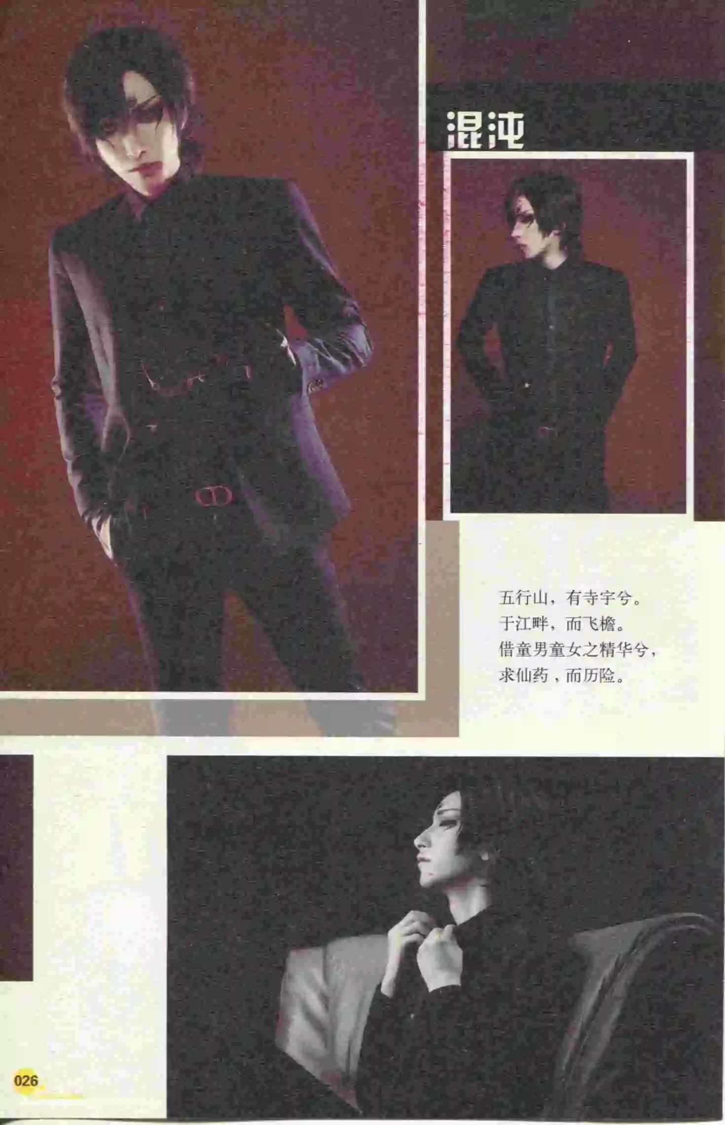 第395期 全本(1/6)-第39话