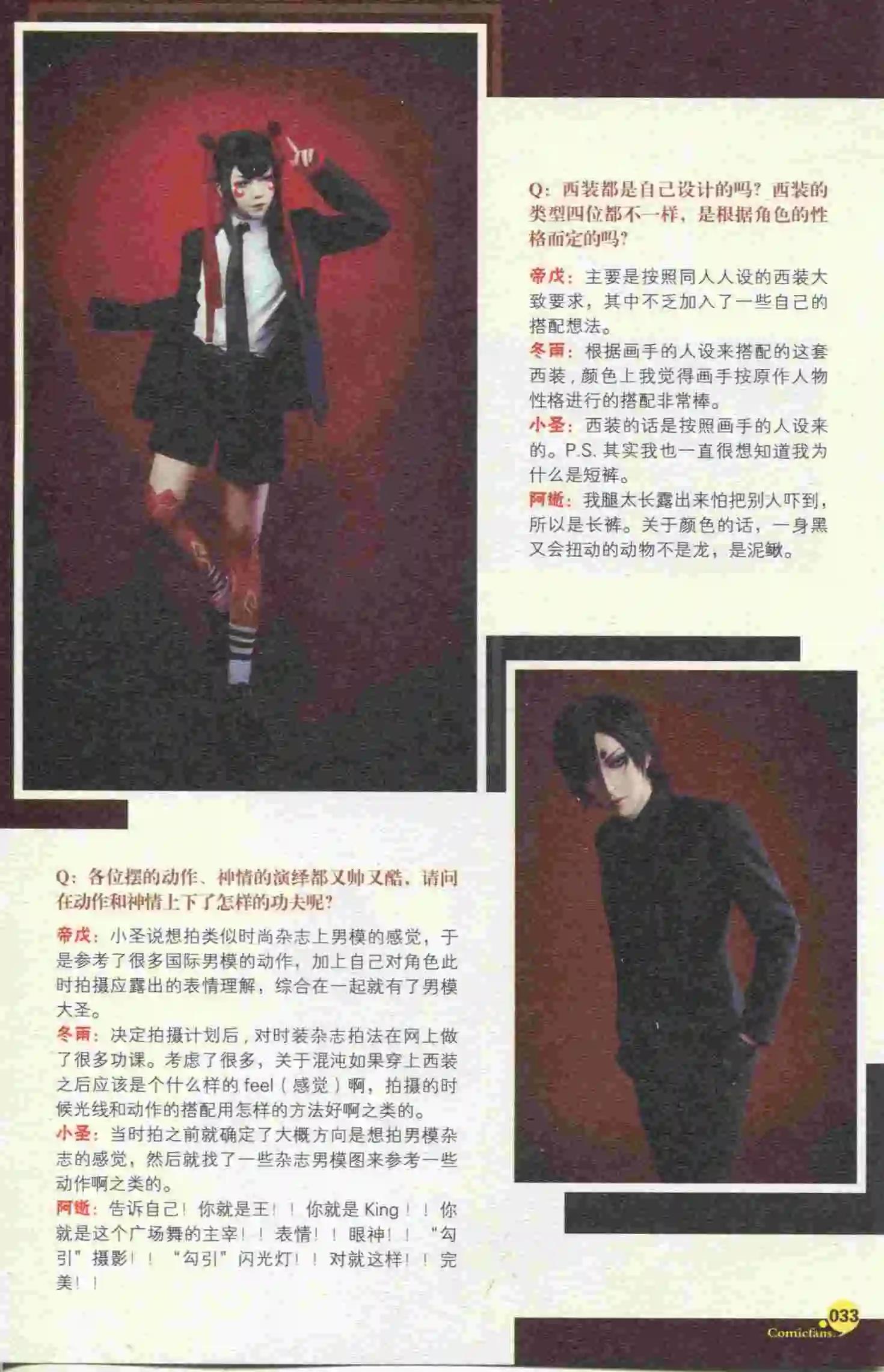 第395期 全本(1/6)-第39话